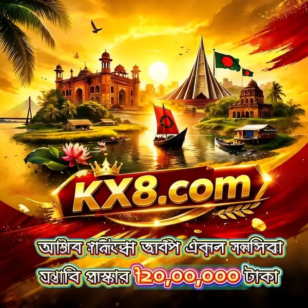 kx8 APK